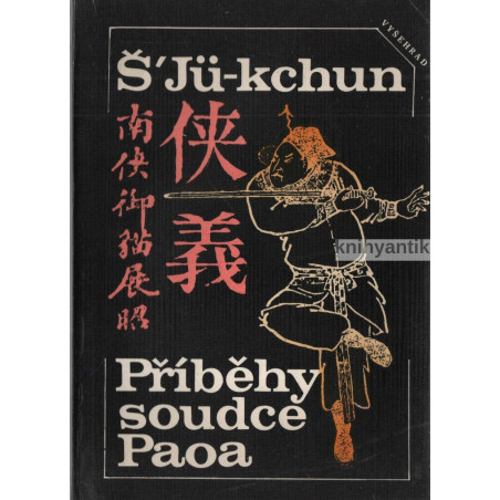 Š'Jü-kchun - Příběhy soudce Paoa